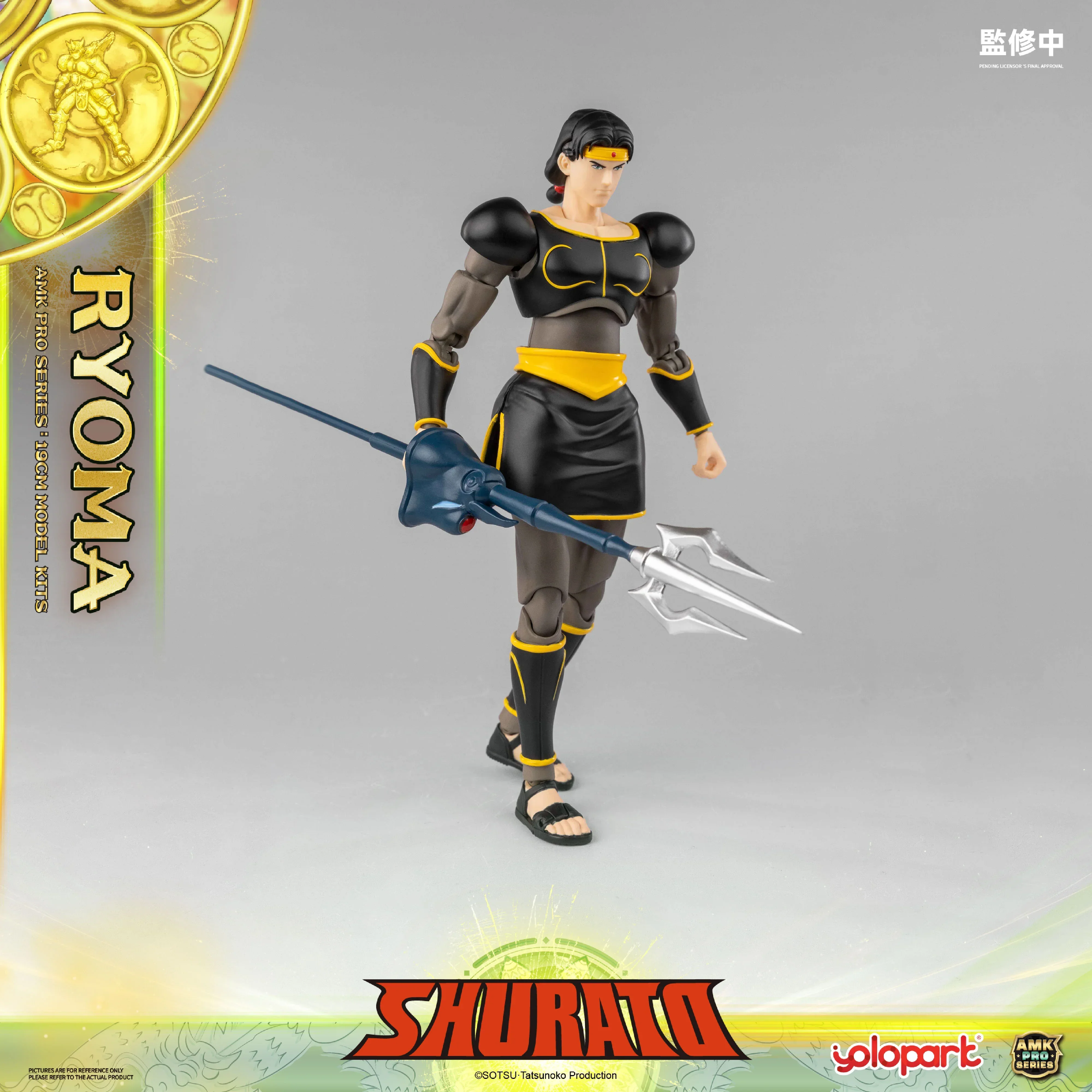 Product image 18
