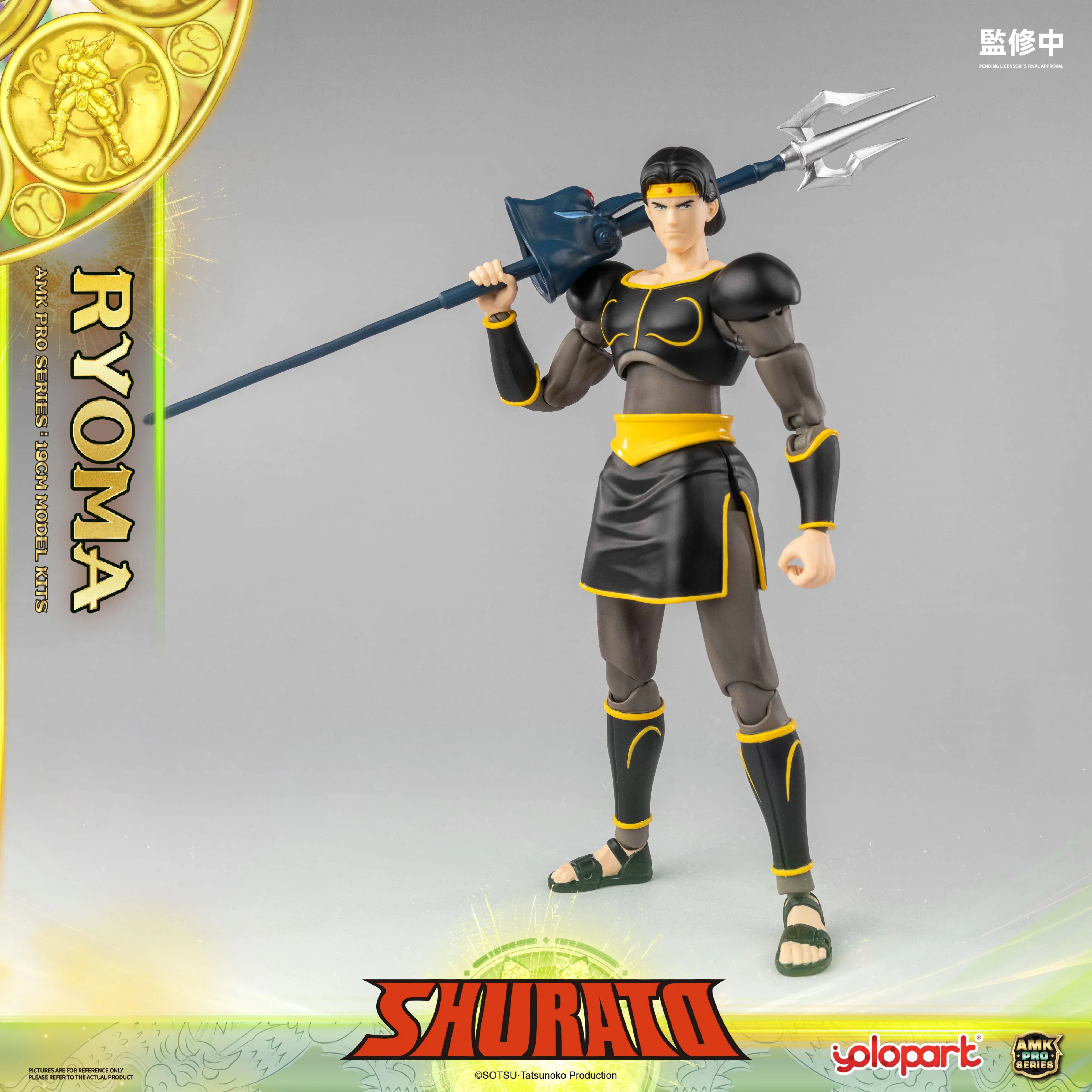Product image 21