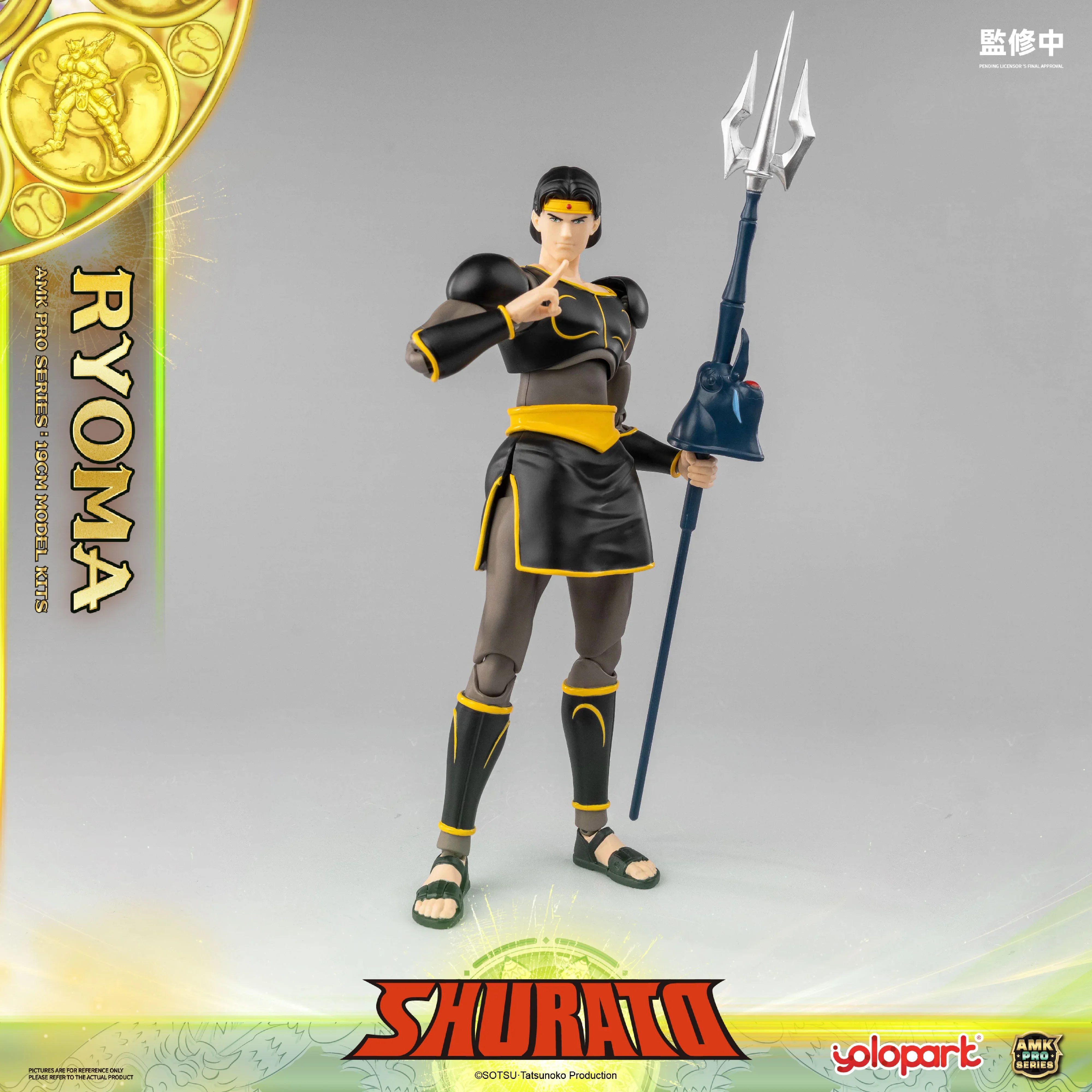 Product image 23