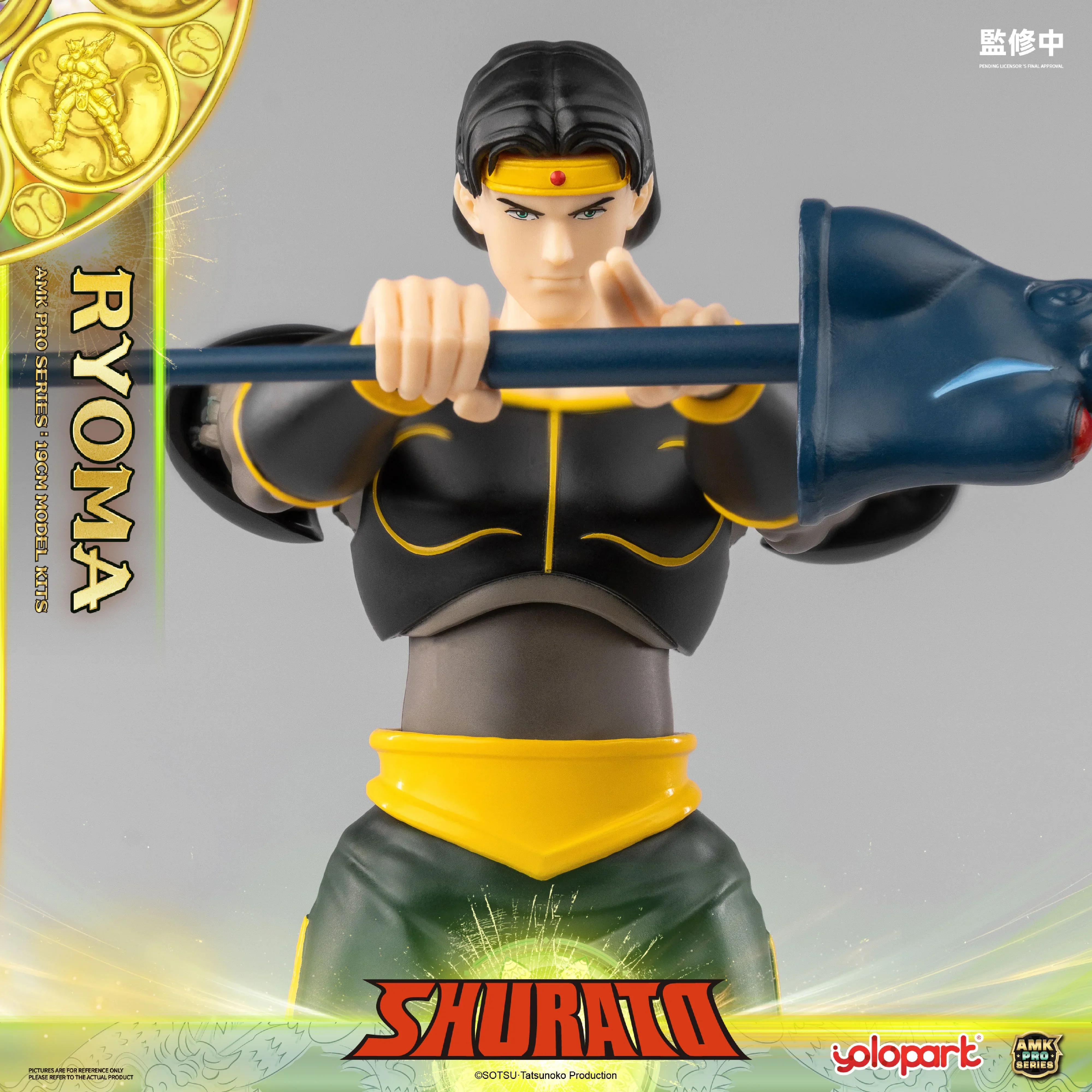 Product image 25