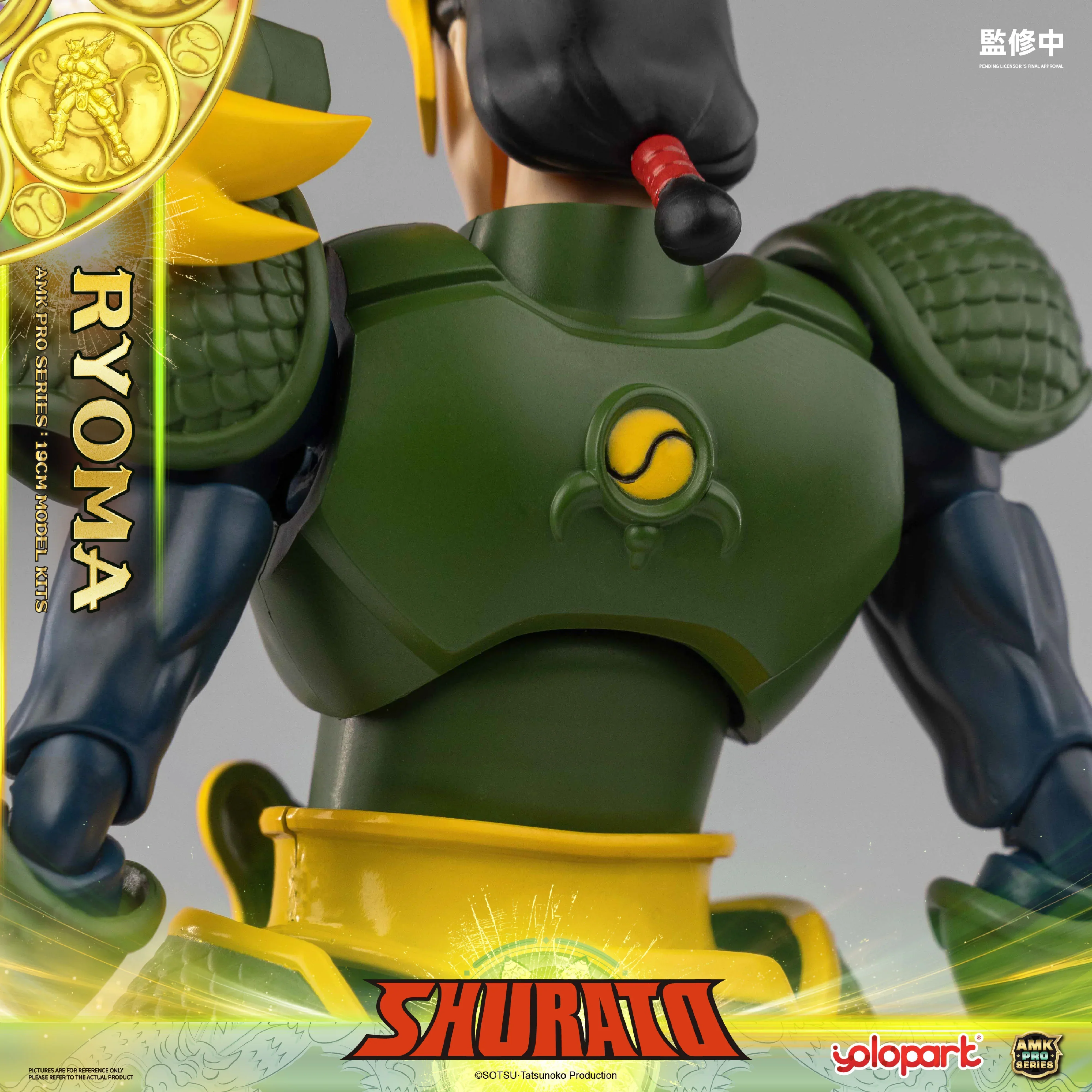 Product image 33