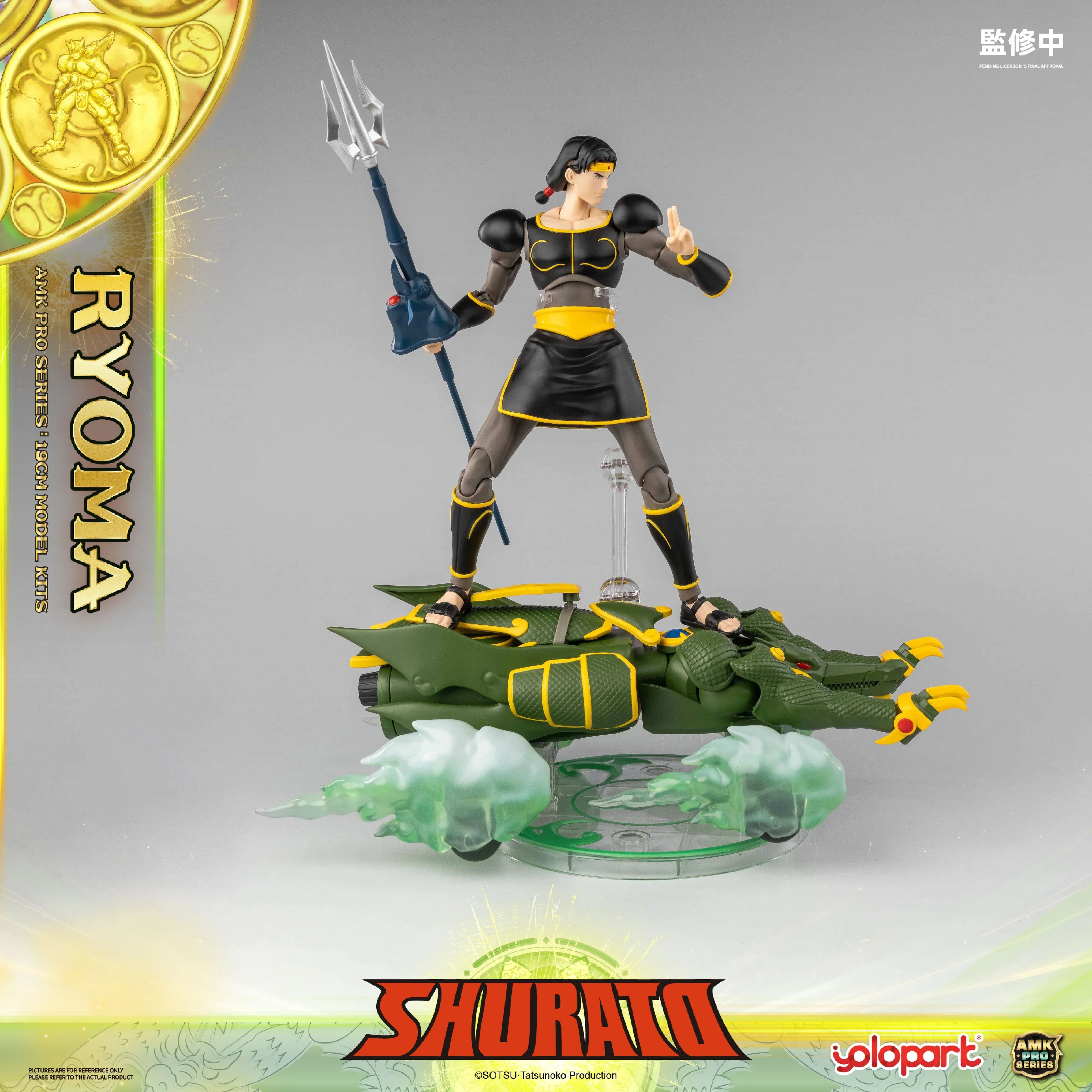 Product image 52