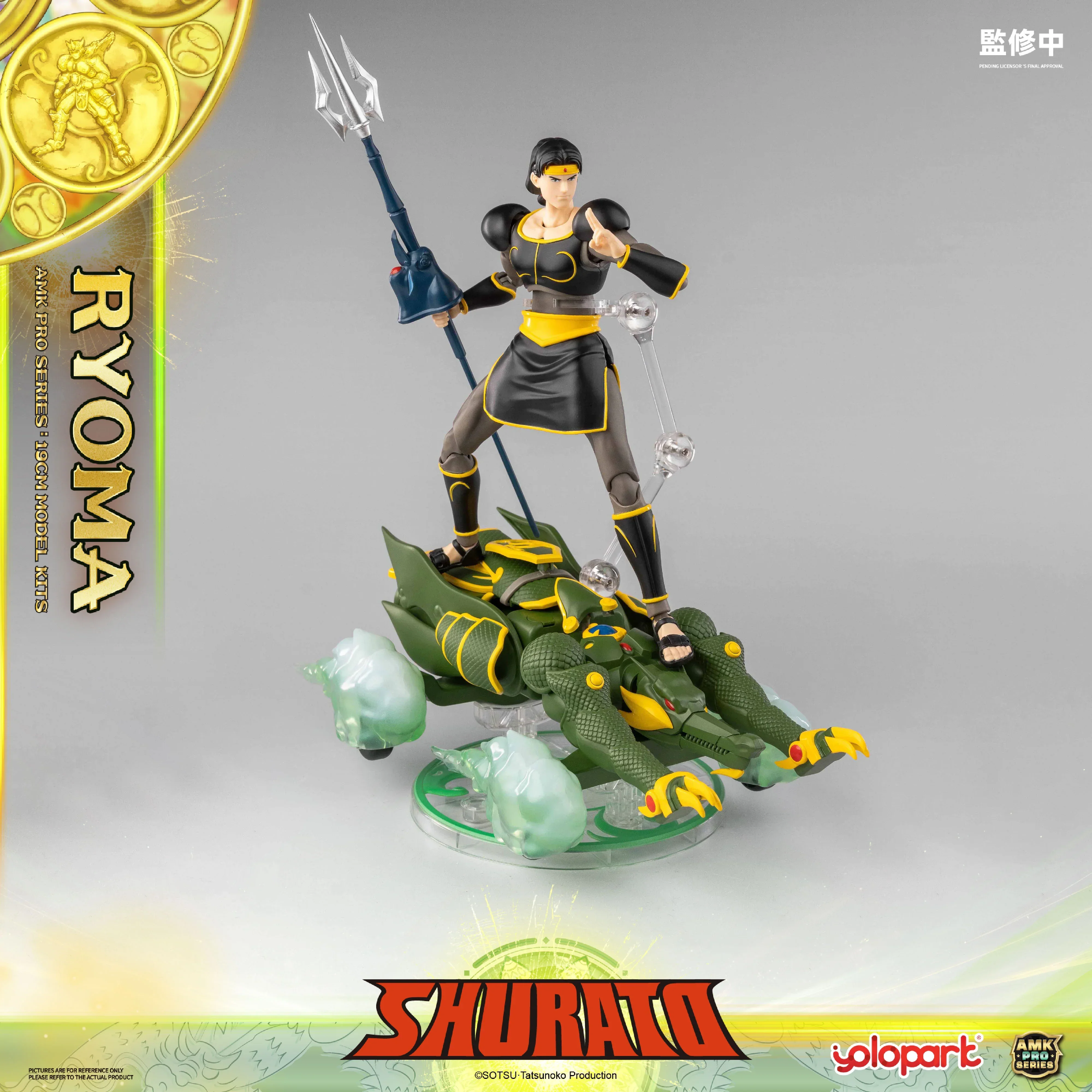 Product image 54