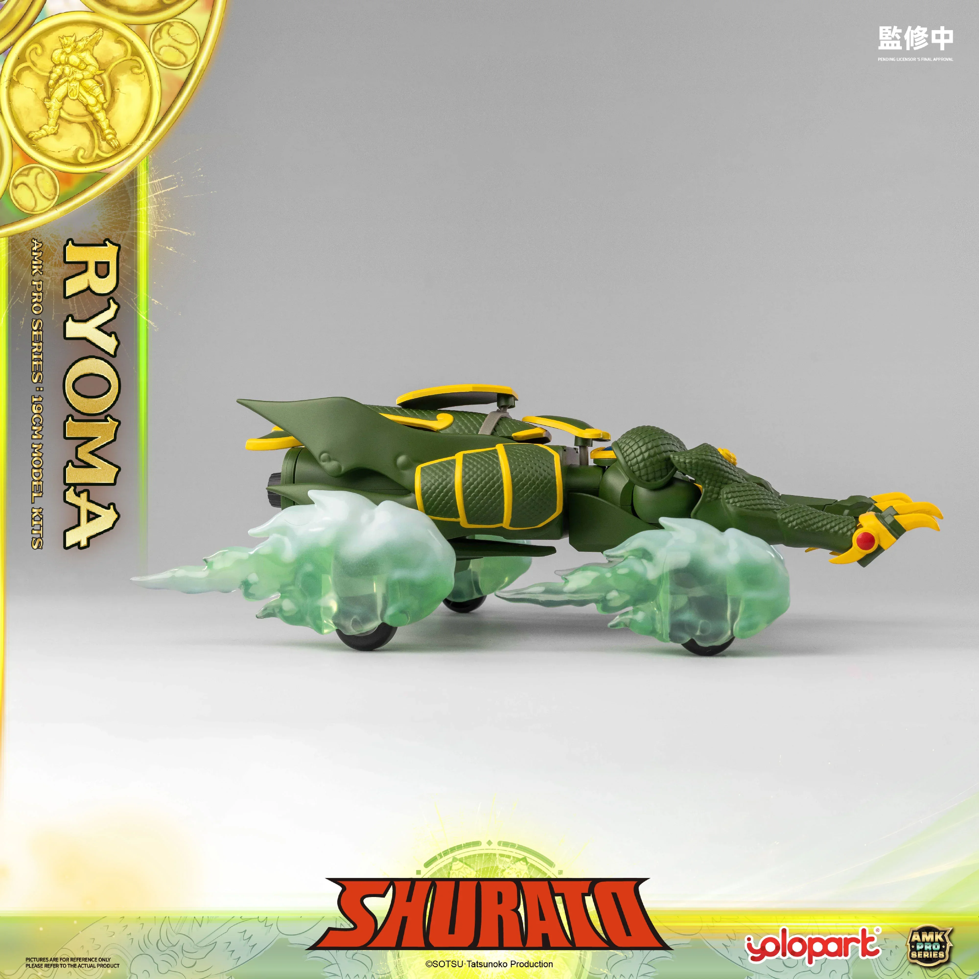 Product image 60