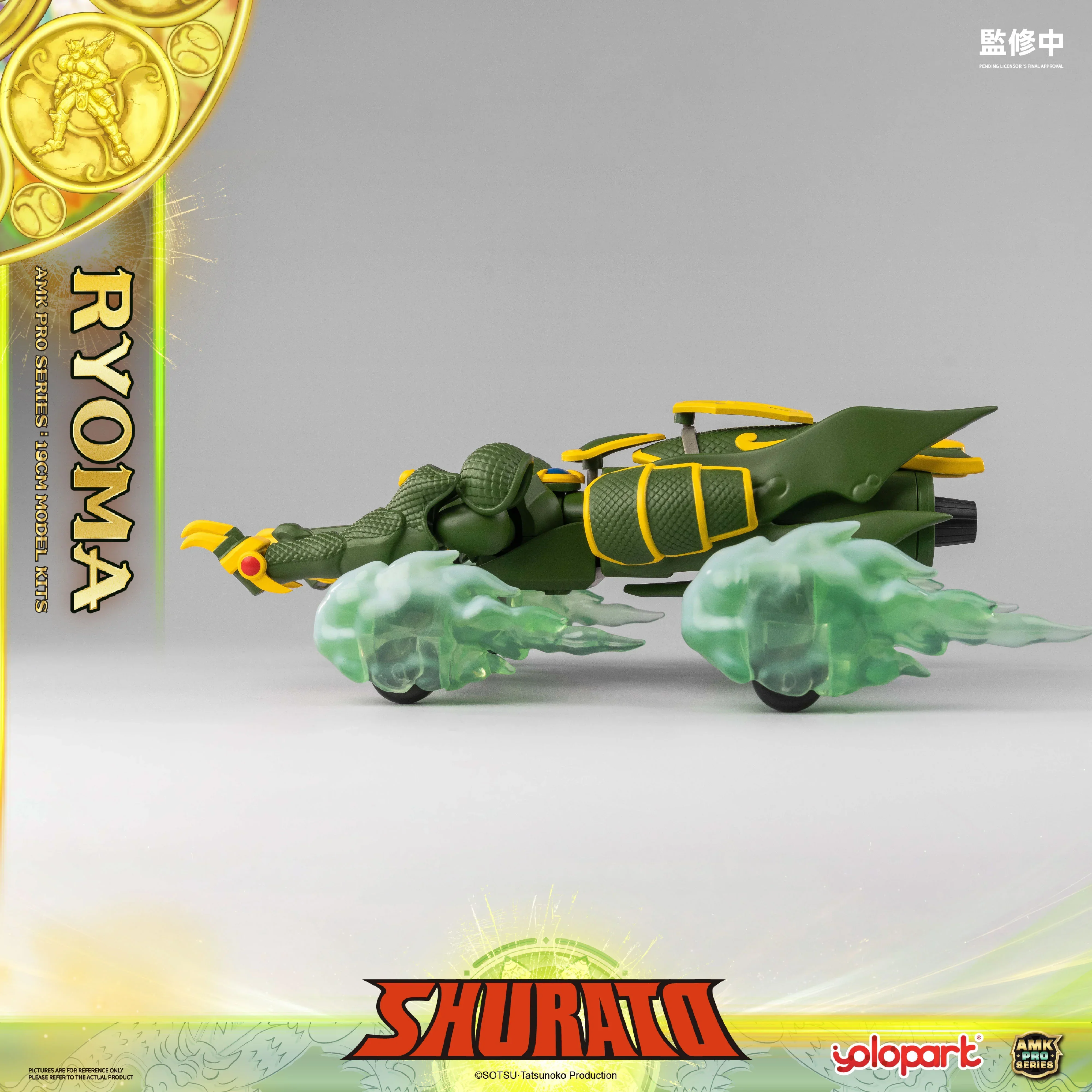 Product image 61