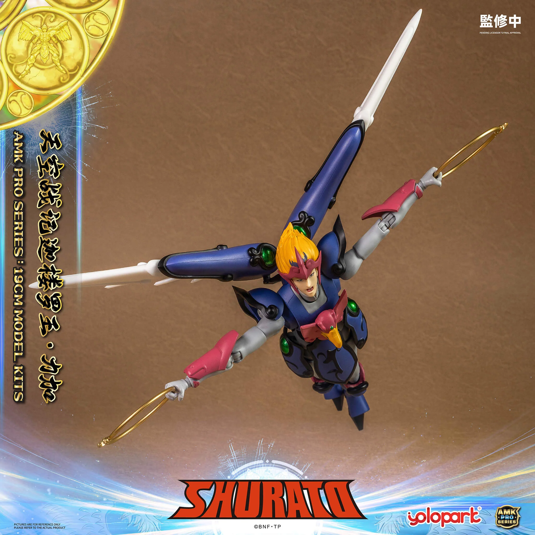 Product image 15
