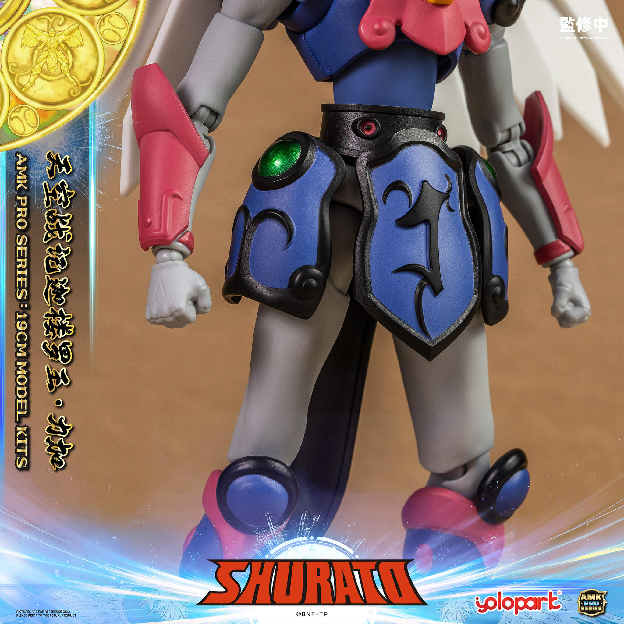 Product image 26