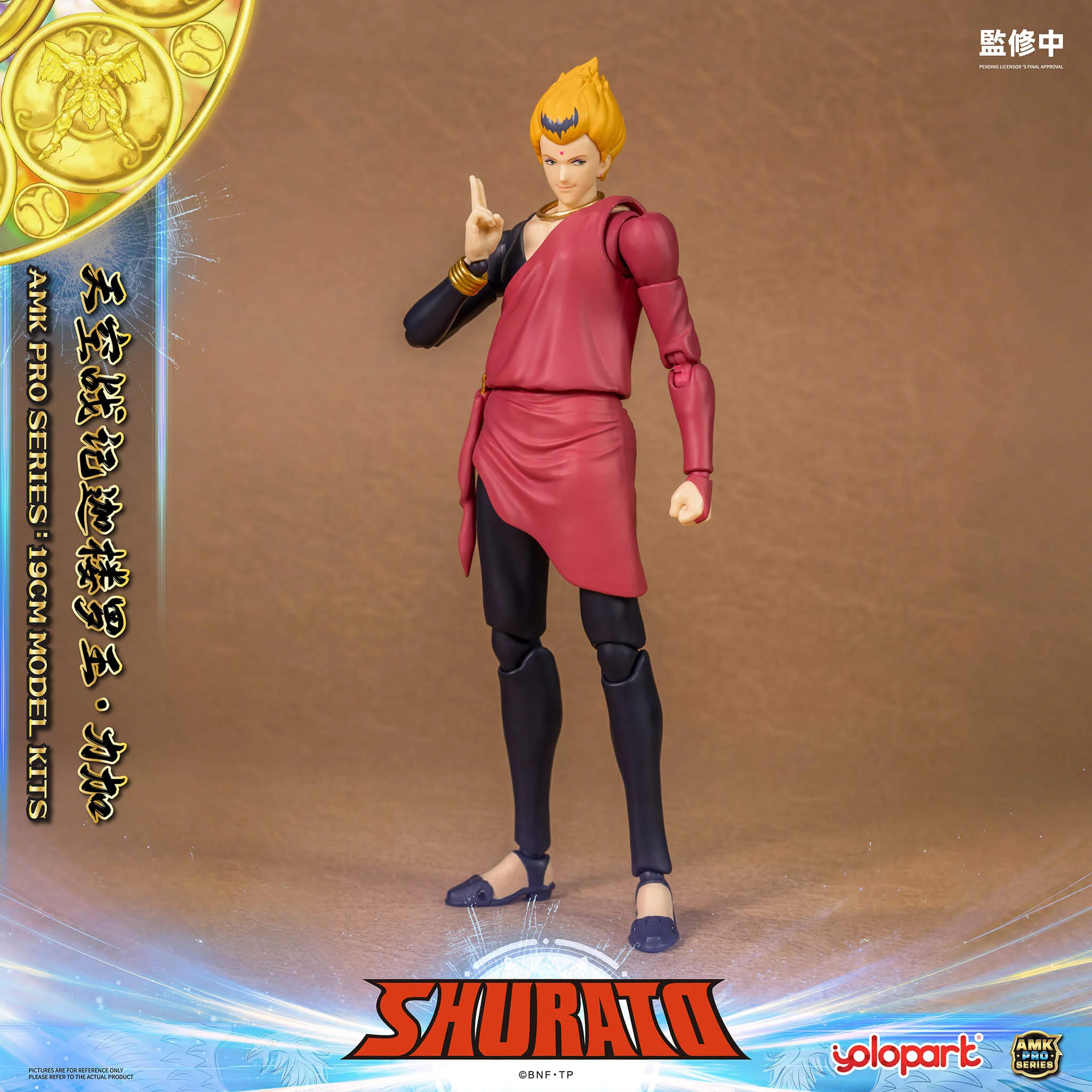 Product image 35