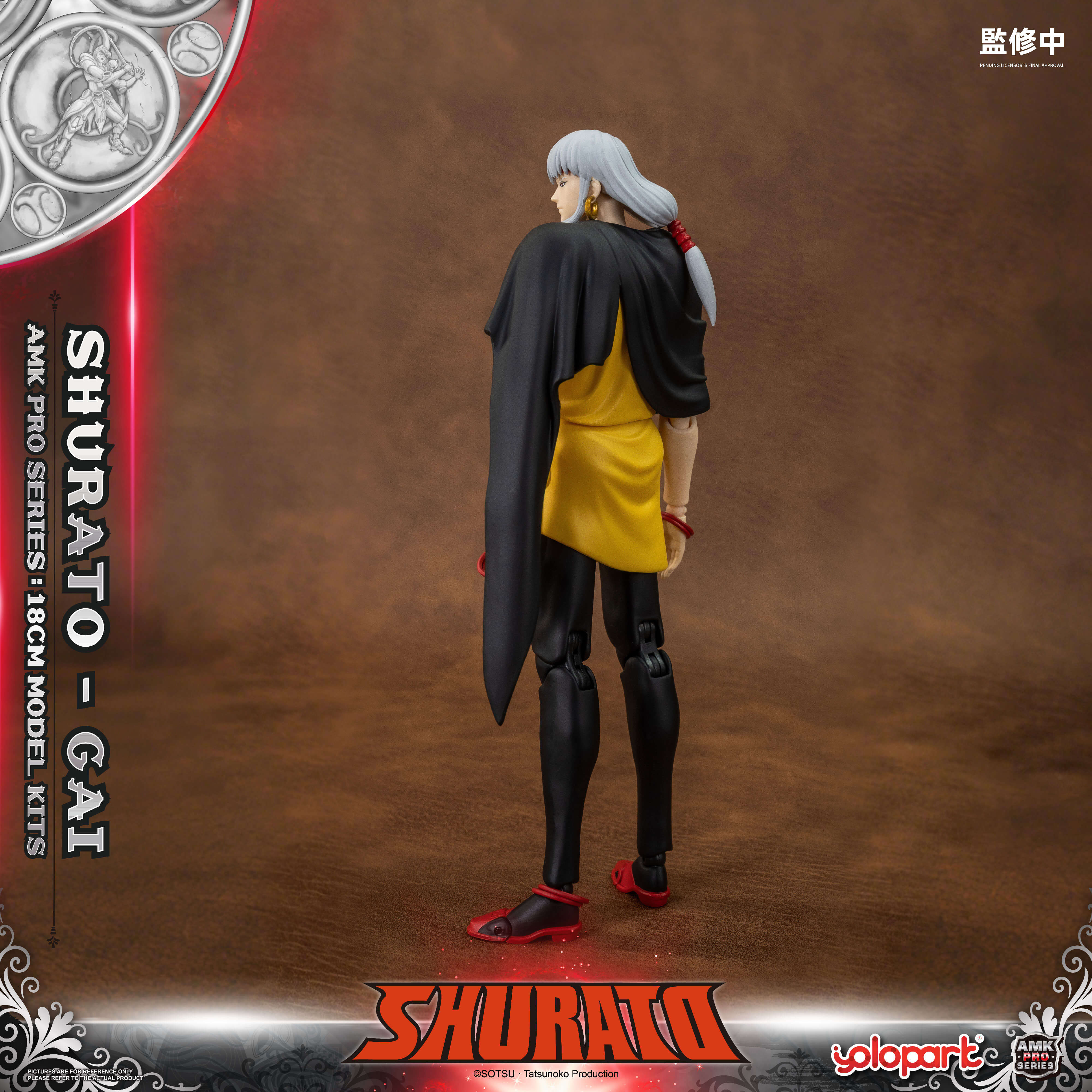 Product image 29