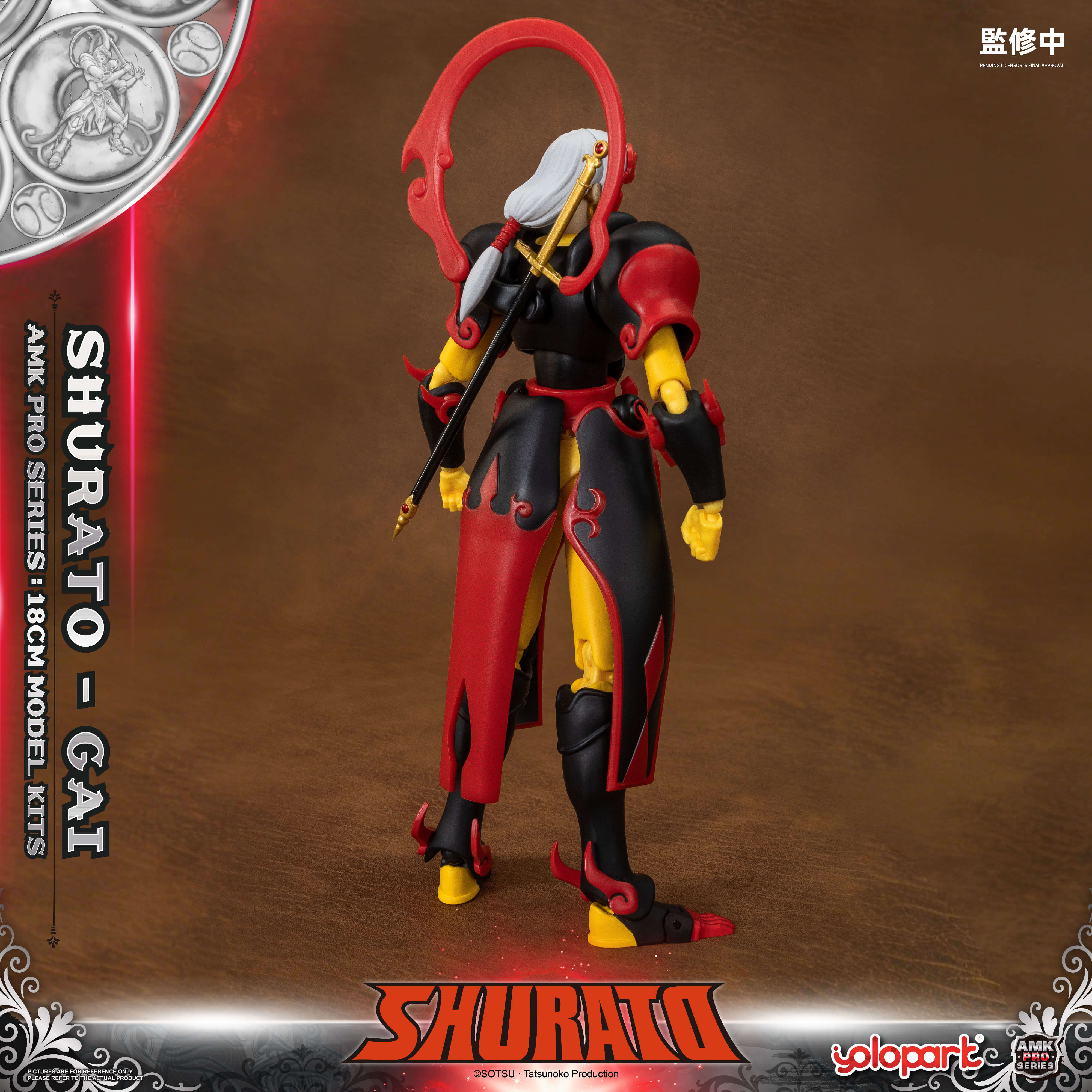 Product image 9
