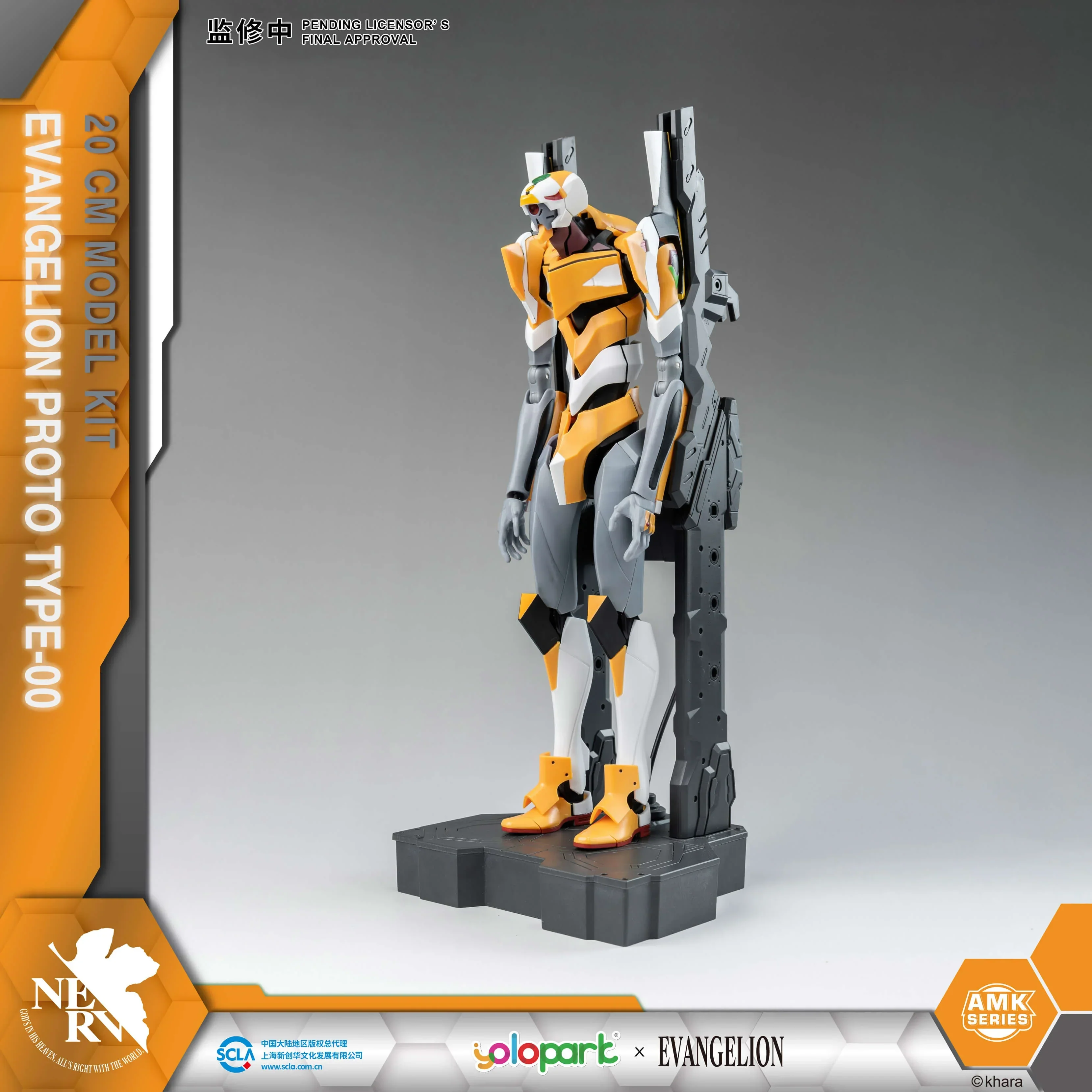 Product image 12