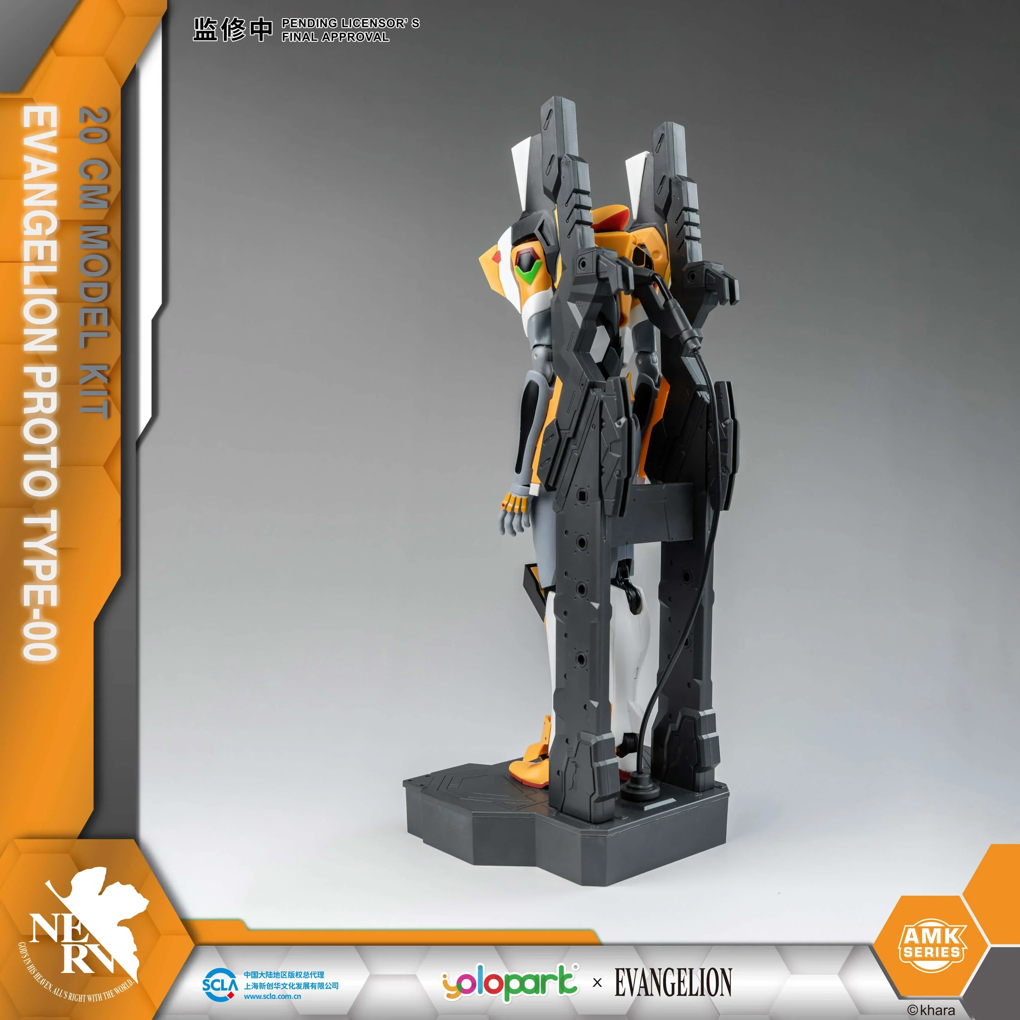 Product image 13