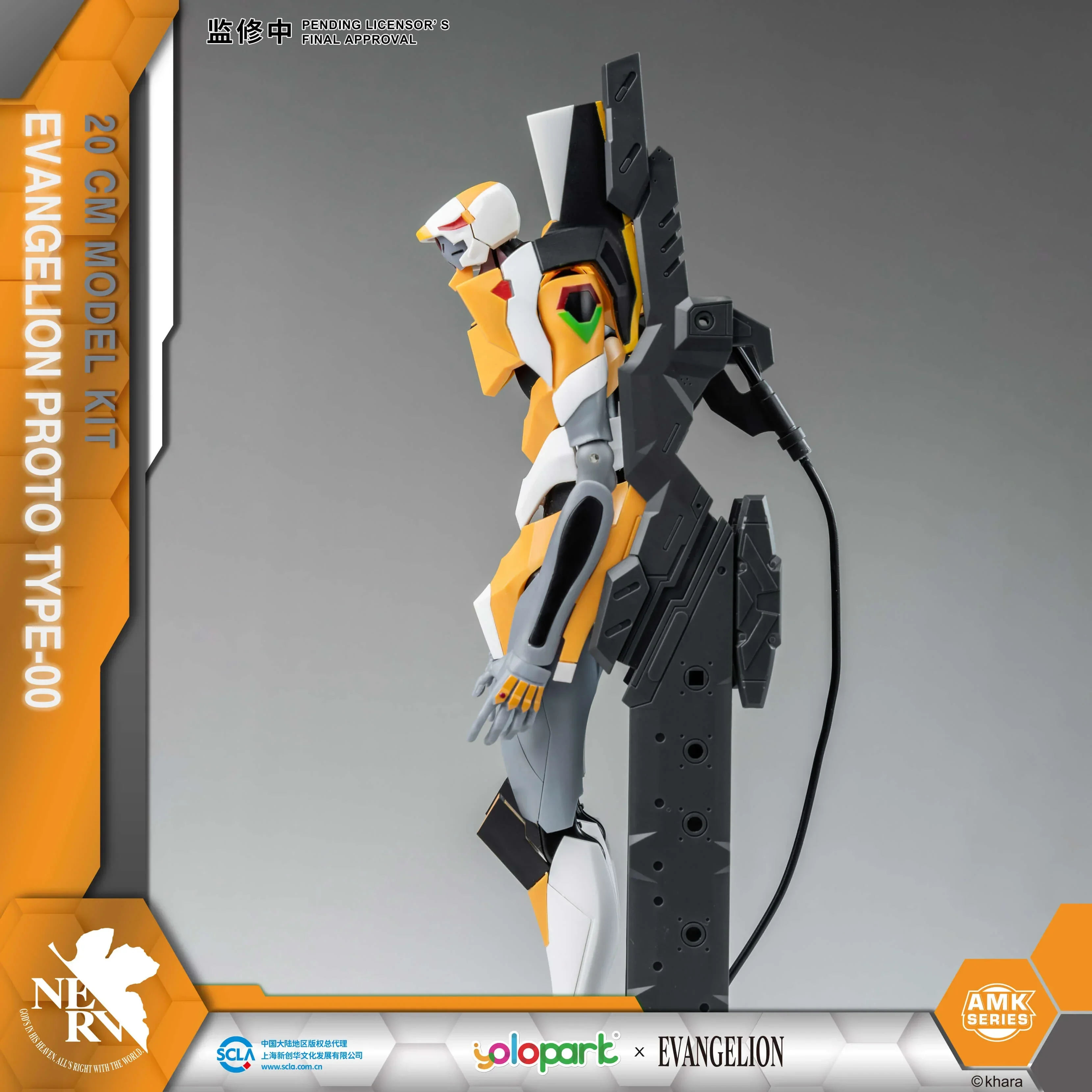 Product image 14