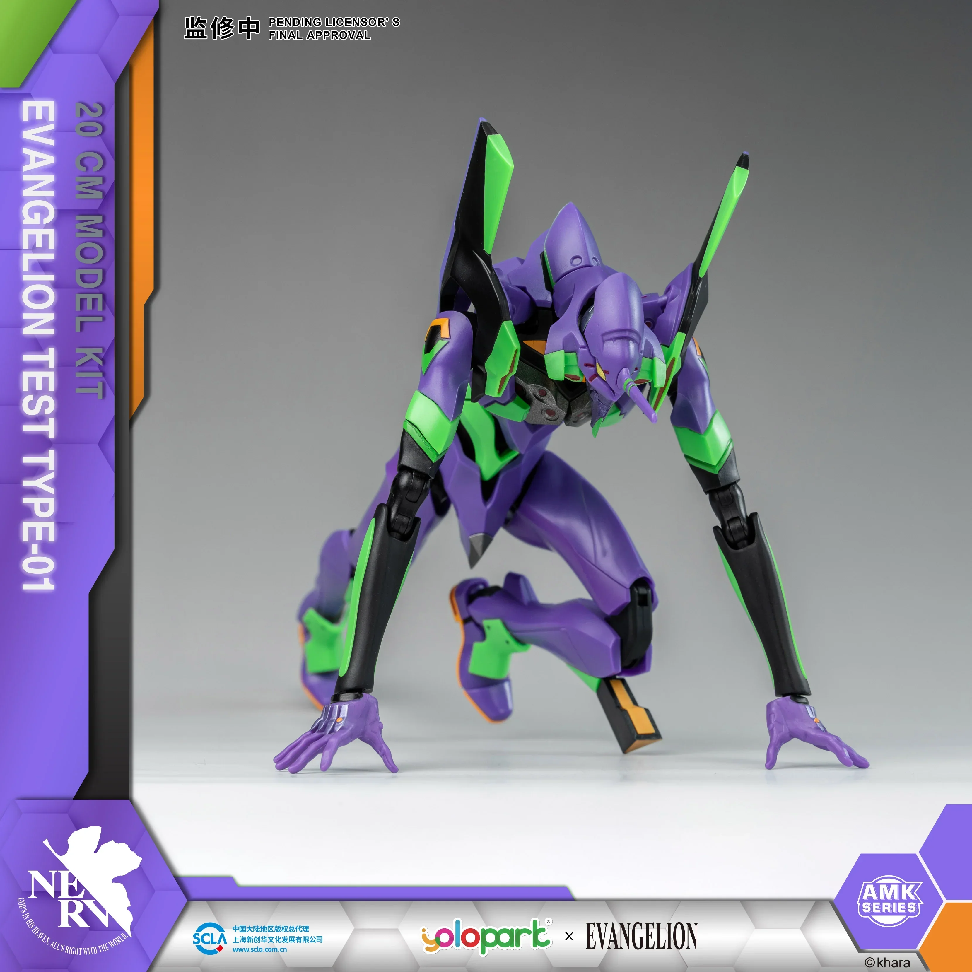 Product image 15